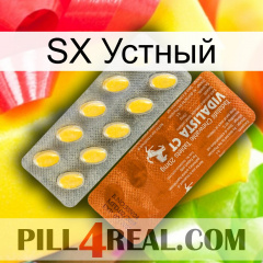 SX Устный 42